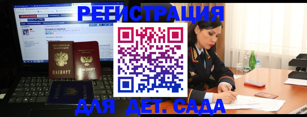 прописка для кредита в Баксане